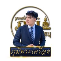 poomphatthawut
