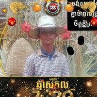 សំឡេងដើម - Im not fake