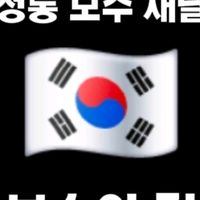 korea.right_way1