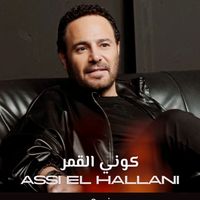 assielhallaniofficall