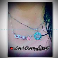 sharafathakimi2