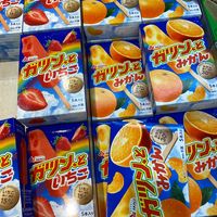 オリジナル楽曲 - パキッと!みかん