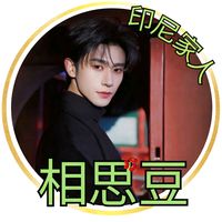 suara asli - 沉思ChenSilovers