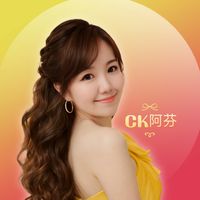 ck.12688