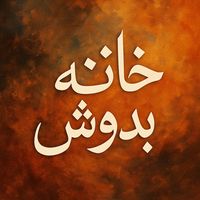 hussainpasha