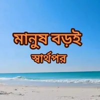 original sound - userbvrsffjofr
