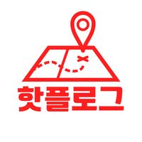오리지널 사운드 - 핫플로그