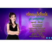 nanmohsenghom