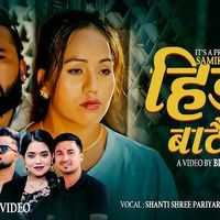 kamalbishowkarmaofficial