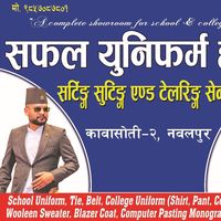 safaluniform