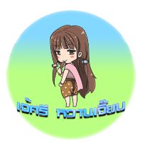 thread_drama