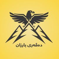 davari_barzan