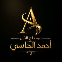 شتاوي النجوم المتميز 2026
