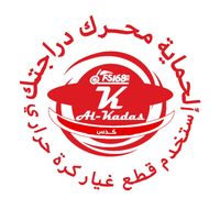 alkadas2025