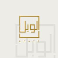 alwbil.abaya