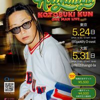 kotobuki_kun_info