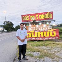 เสียงต้นฉบับ - ข'เข็น สังกัดเกียร์เดียว