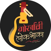 original sound - gorkhalilokbhaka