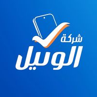 alwkeel.mobil.phone