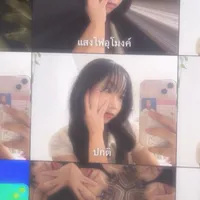 original sound - narakteesudeiei._.33