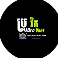 សំឡេងដើម - VOETMusic 🇰🇭🎧