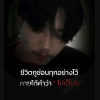 .saiy_2542