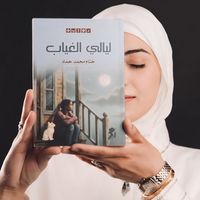 writer_khetamhammad98