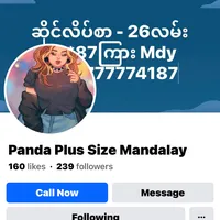 original sound - panda.plus.size.m
