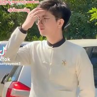 မူရင်းအသံ - @SanYayMoe🍒( Fan) 🍎