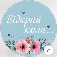 оригінальний аудіозапис