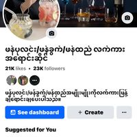 cho_ko4