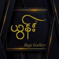 yunnbagsgallery