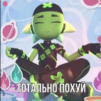 оригінальний звук