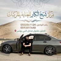 ameer_krajeh