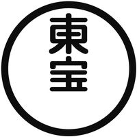 オリジナル楽曲 - 東宝映画情報【公式】