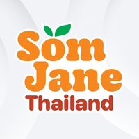 เสียงต้นฉบับ - แม่เจนขายของ