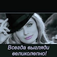 оригинальный звук
