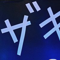 オリジナル楽曲 - 裏ザキ