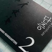 original sound