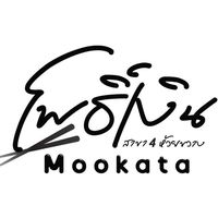 phongernmookata