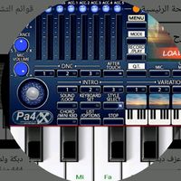 الصوت الأصلي