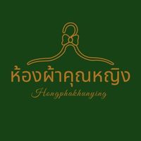 hongpha.khunying1