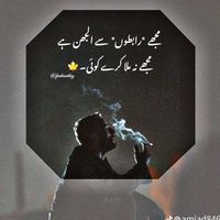 sajan3818