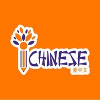 ichinesee
