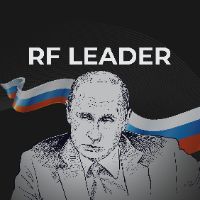 оригинальный звук - RF_LEADER