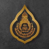 phlangbuddhakhun