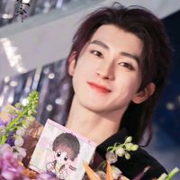 nhạc nền - Lúm đồng tiền nhỏ của Arp 🫢