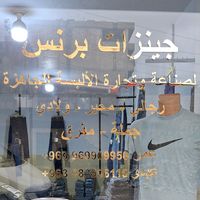 omar.omar416