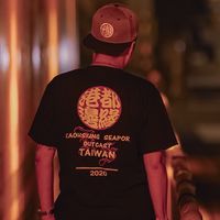 原聲 - 邊緣組-爛組長