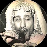 اصالة نصري ذاك الغبي H